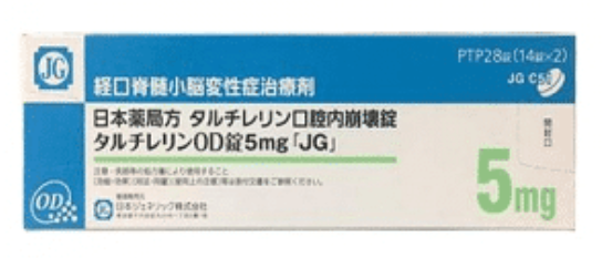 日本他替瑞林——共济失调的新希望？