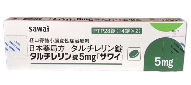 日本他替瑞林——共济失调的新希望？